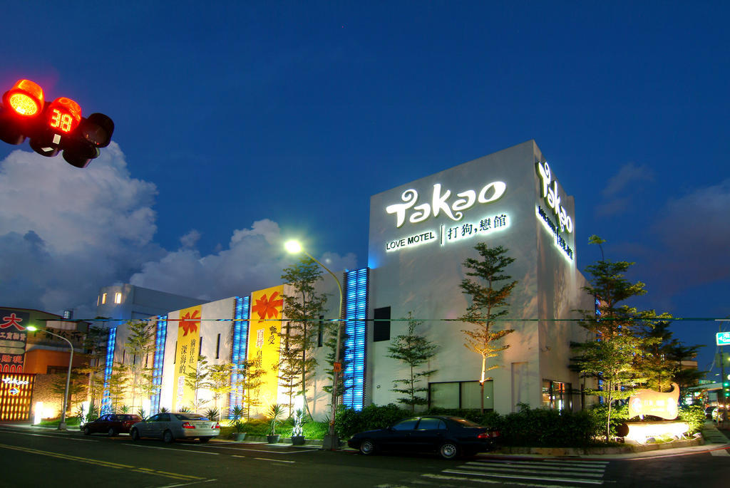 Takao Love Motel Гаосюн Экстерьер фото
